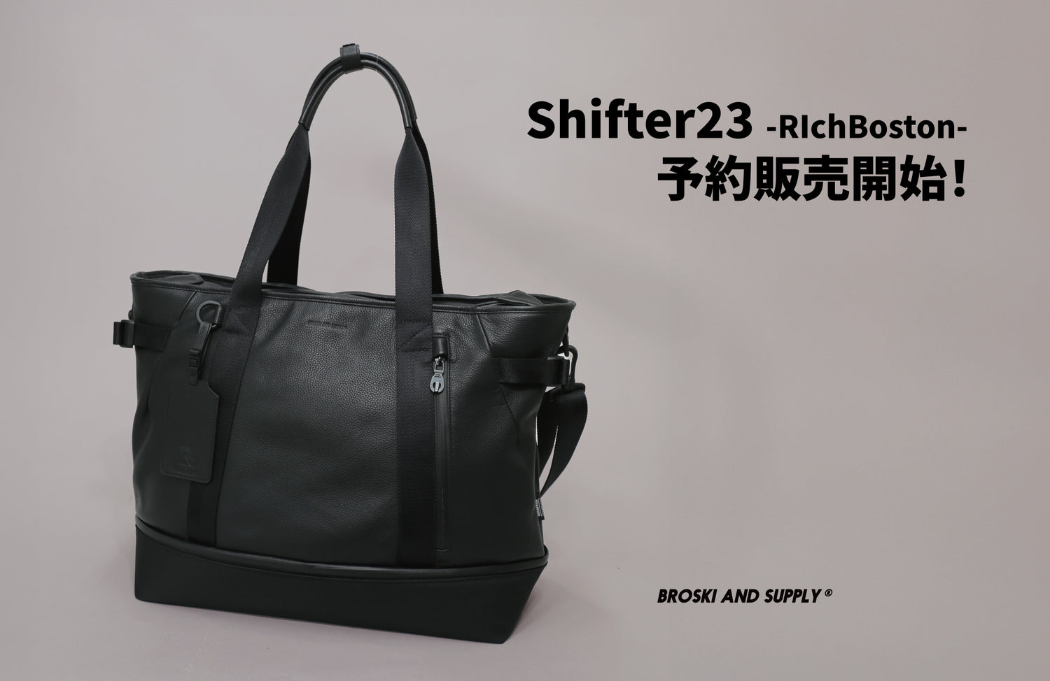 【NEW ITEM】Shifter23-RichBoston- 予約販売開始！