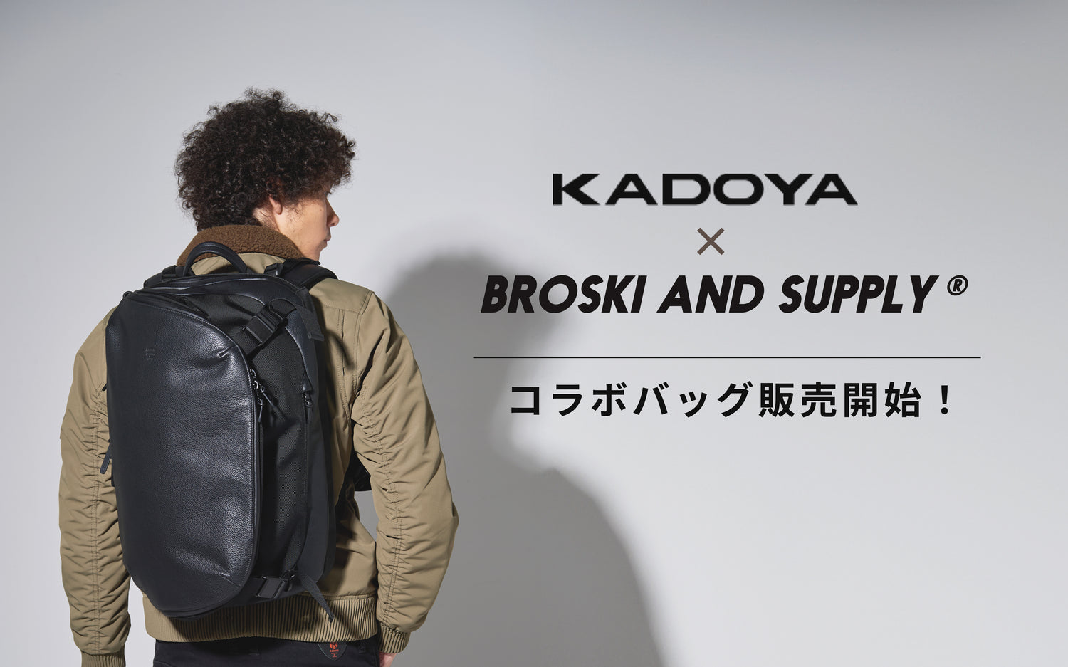 KADOYA × BROSKI コラボバッグ販売開始！